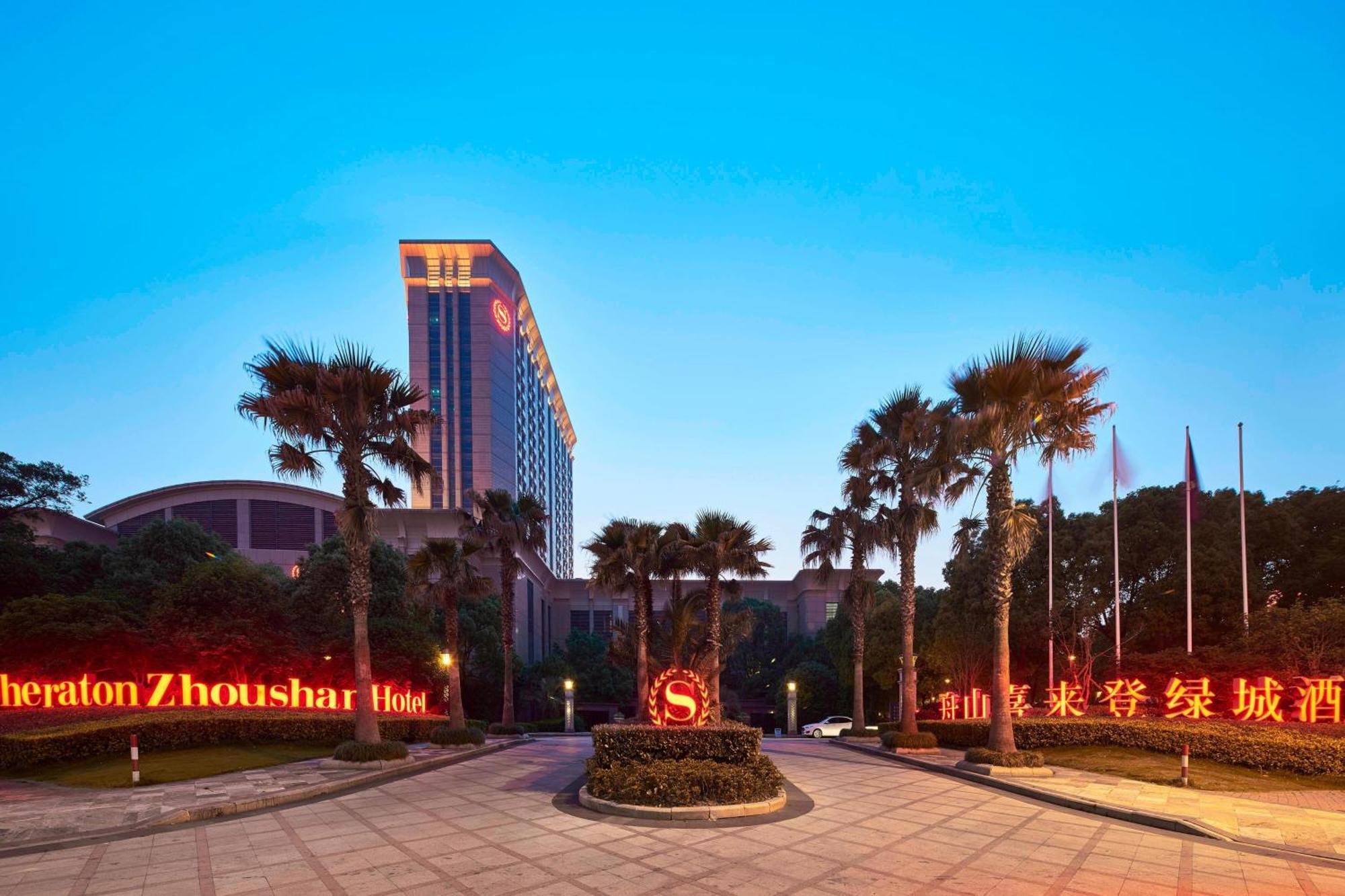Sheraton Zhoushan Hotel Екстериор снимка