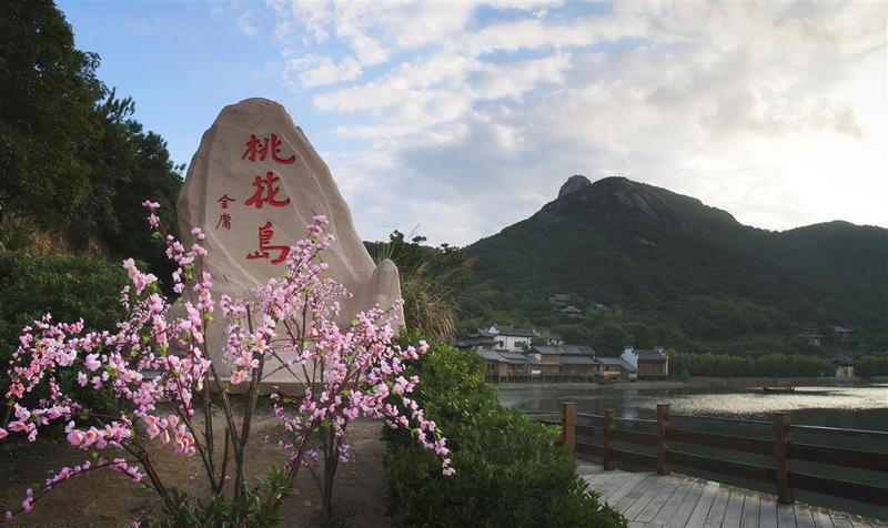Sheraton Zhoushan Hotel Екстериор снимка